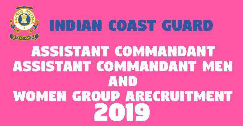 Coast Guard AC 01/2020 Result (Updated) 1 Assistant Commandant Assistant Commandant Men and Women Group A Recruitment 2018 -