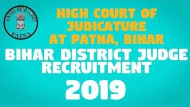 Bihar District Judge -