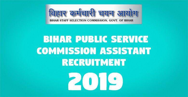 Bihar Public Service Commission Assistant Recruitment 2018 -