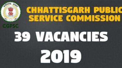 Chhattisgarh Public Service Commission -