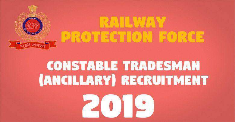 RPF Constable Tradesman Typing Test / DV Admit Card 2019 1 Constable Tradesman Ancillary Recruitment -
