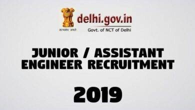 Junior Assistant Engineer Recruitment -