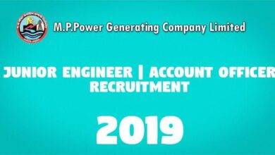Junior Engineer Account Officer Recruitment -