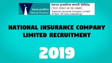 National Insurance Company Limited Recruitment 2018 -