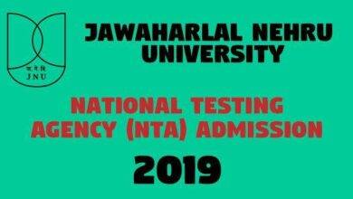 National Testing Agency NTA Jawahar Nehru University Admission -
