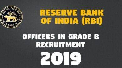 Officers in Grade B Recruitment 2018 -