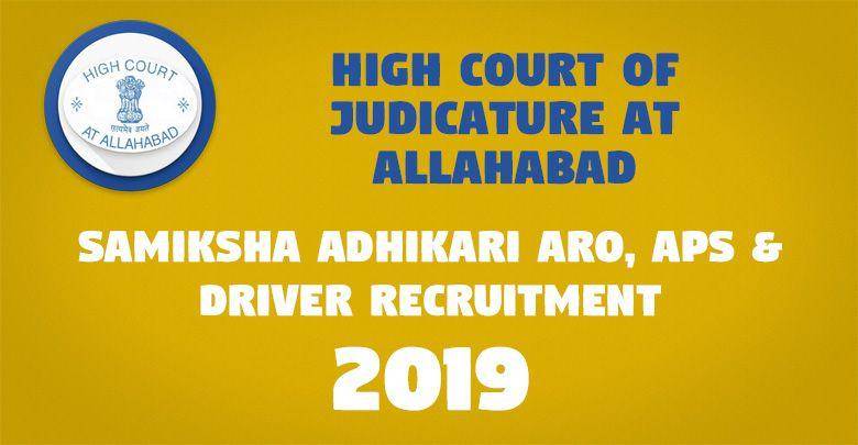Samiksha Adhikari ARO APS Driver Recruitment -