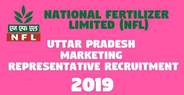 NFL UP Marketing Representative MR Result 2019 1 Uttar Pradesh Marketing Representative Recruitment -