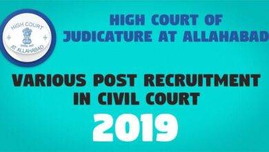 Various Post Recruitment in Civil Court 2017 -