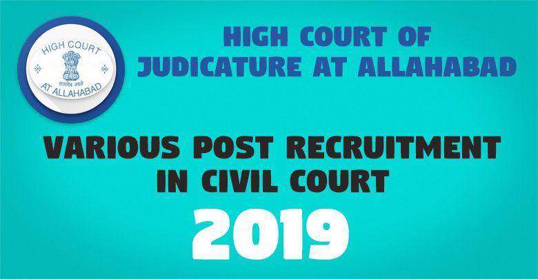 Allahabad HC Civil Court 2017 Various Post Marks with Cutoff 1 Various Post Recruitment in Civil Court 2017 -