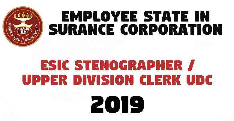 ESIC Stenographer / UDC Result 2019 1 essc -