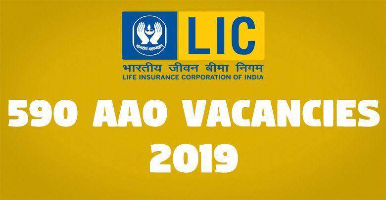 There Is NO Negative Marking In LIC AAO Exam 2019 1 lic yellow -