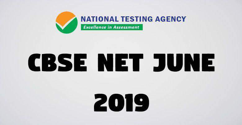 NTA UGC NET June 2019 Result 1 nta -