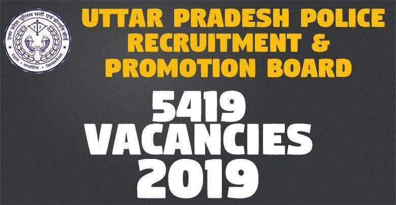 UP Police Jail Warden & Other Post Online Form 2019 1 up police -