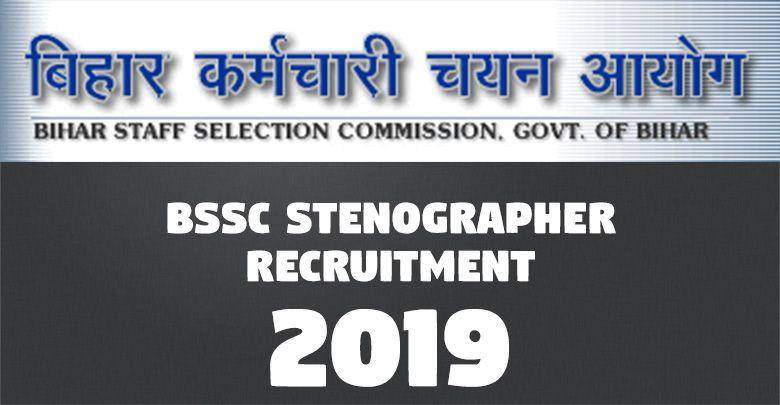 Bihar Stenographer Recruitment Online Form 2019 1 BSSC Stenographer Recruitment 2019 -