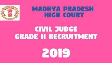 Civil Judge Grade II Recruitment -