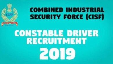 Combined Industrial Security Force CISF -