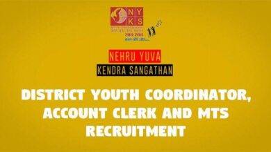 District Youth Coordinator Account Clerk and MTS Recruitment -