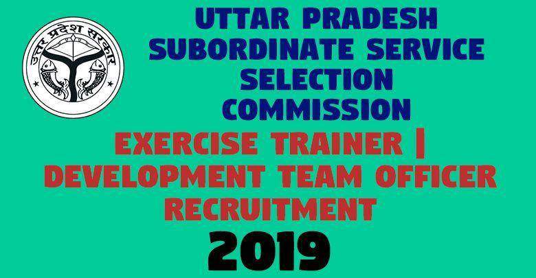 UPSSSC Yuva Vikas Adhikari PET Admit Card 2019 1 Exercise Trainer Development Team Officer Recruitment -