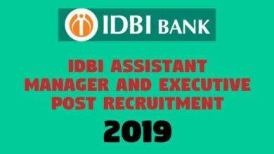 IDBI Assistant Manager and Executive Post Recruitment -