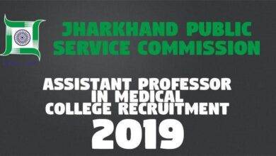 Jharkhand Public Service Commission -
