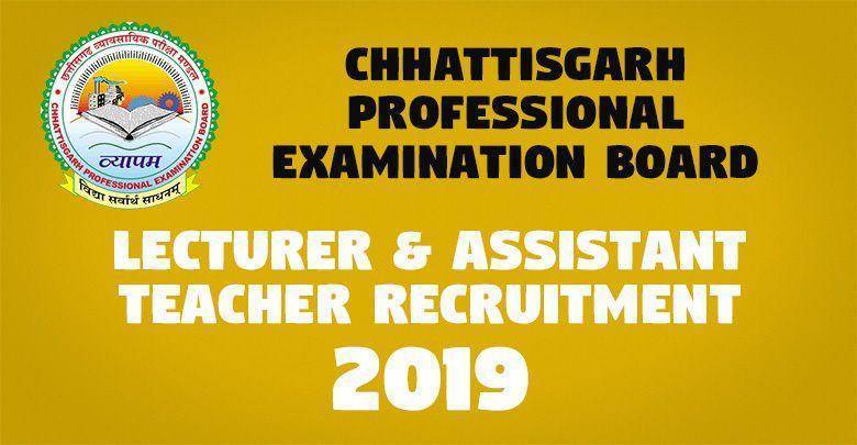 Lecturer Assistant Teacher Recruitment -