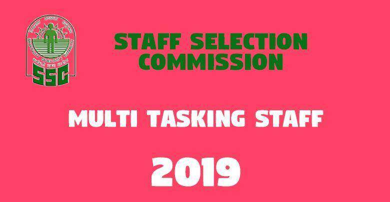 MTS Recruitment 2018-19 Notification to be Out on 22nd April 1 Multi tasking Staff -
