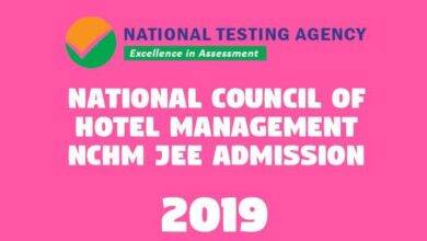 National Council of Hotel Management NCHM JEE Admission -