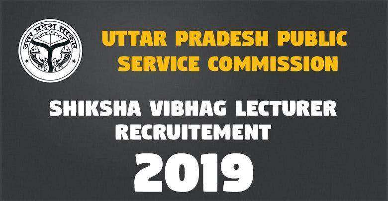UPPSC Regional Inspector 2014 Technical Result 1 Shiksha Vibhag Lecturer Recruitement -
