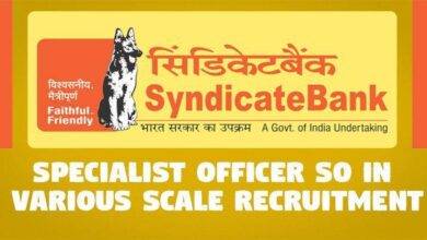 Specialist Officer SO in Various Scale Recruitment -