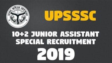 102 Junior Assistant Special Recruitment -