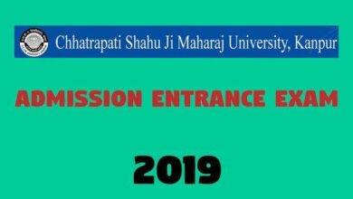 Admission Entrance Exam -