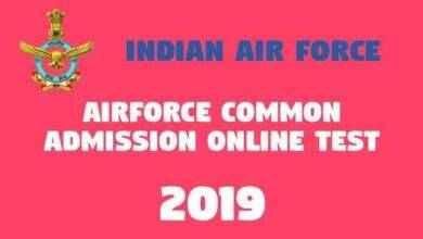 Airforce Common Admission Online Test -