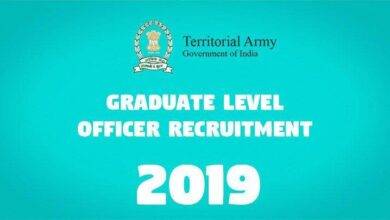 Graduate Level Officer Recruitment -