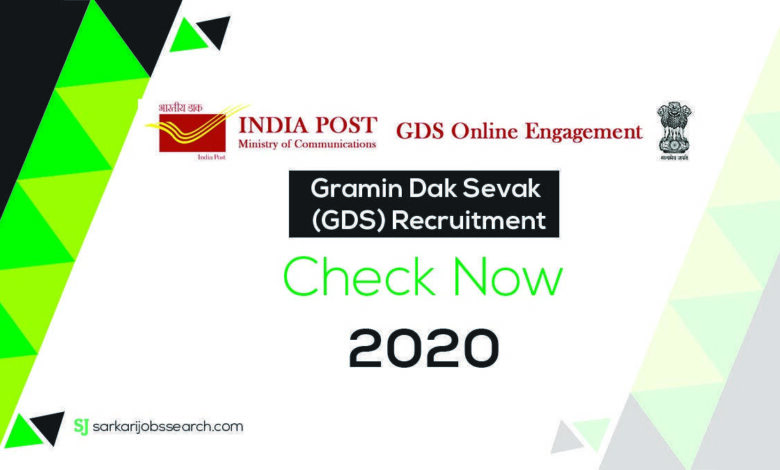India Post GDS Online Form 2020 1 Gramin Dak Sevak GDS Recruitment -