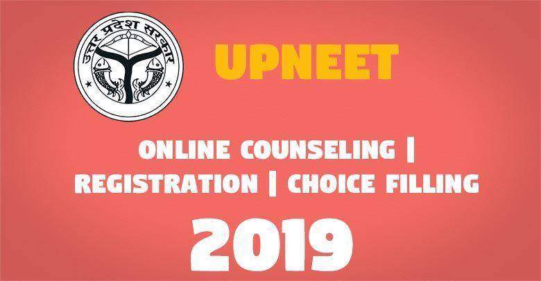UP NEET Second Merit List 2019 1 Online Counseling Registration Choice Filling -
