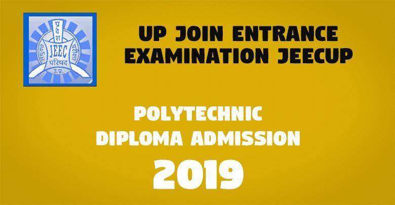 JEECUP Round 3 Allotment Result 2019 1 Polytechnic Diploma Admission -