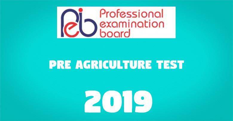 Pre Agriculture Test -