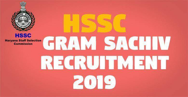 Haryana HSSC Gram Sachiv Online Form 2019 (Extended) 1 hsscgs -