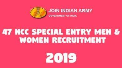 47 NCC Special Entry Men Women Recruitment -