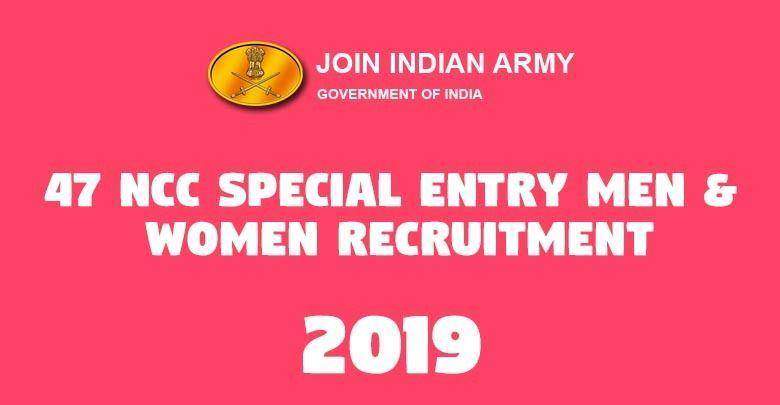 Army NCC Entry Online Form 2019 1 47 NCC Special Entry Men Women Recruitment -