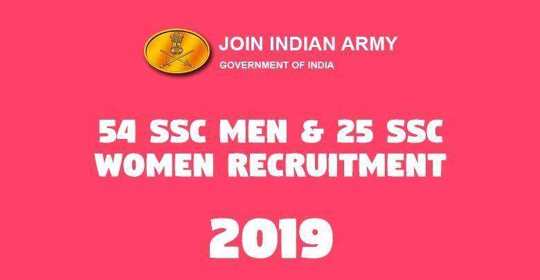 Indian Army SSC Technical Online Form 2019 1 54 SSC Men 25 SSC Women Recruitment -