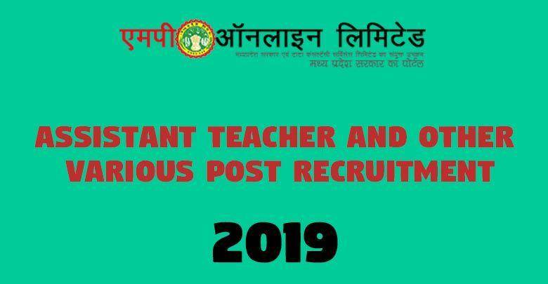 Assistant Teacher and Other Various Post Recruitment -