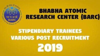 Bhabha Atomic Research Center BARC -