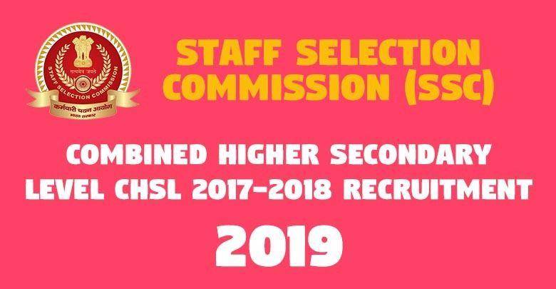 Combined Higher Secondary Level CHSL 2017 2018 Recruitment -