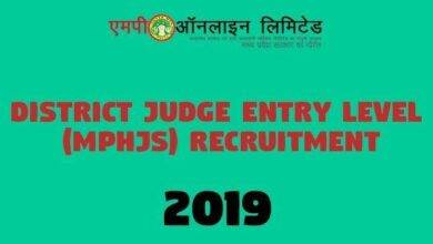 District Judge Entry Level MPHJS Recruitment -