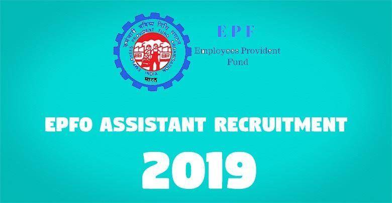 EPFO Assistant Recruitment -