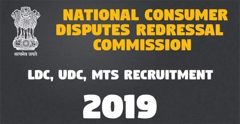 NCDRC UDC Admit Card 2019 1 LDC UDC MTS Recruitment -