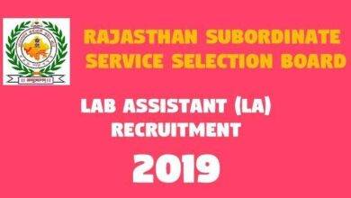Lab Assistant LA Recruitment -