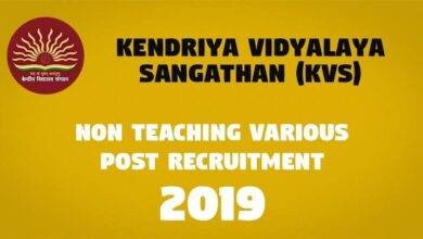 Non Teaching Various Post Recruitment -